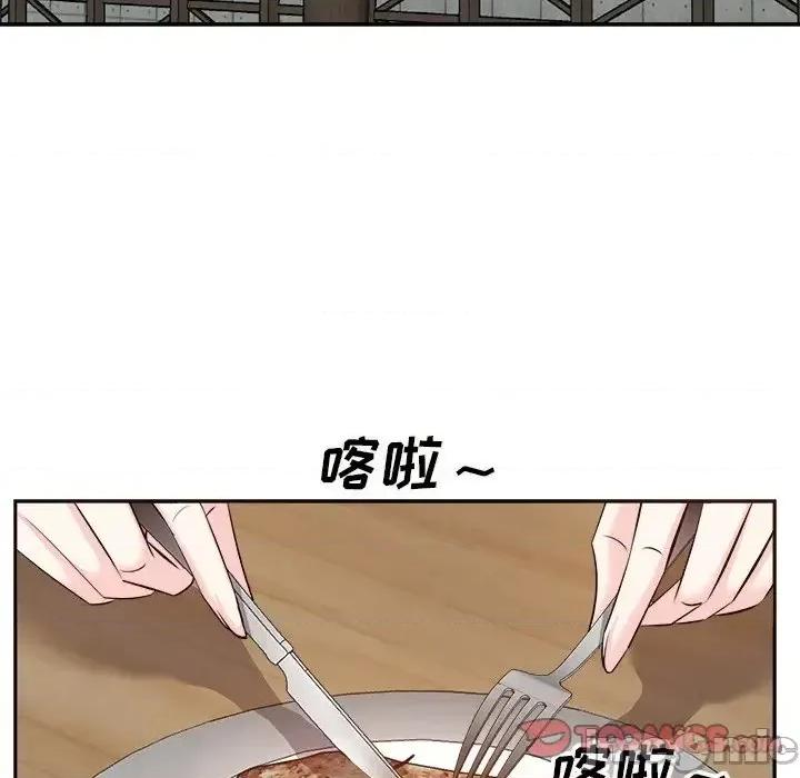 糖果恋人 糖果恋人-第 15 话 第60页