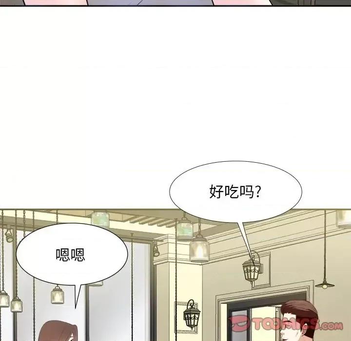 糖果恋人 糖果恋人-第 15 话 第63页