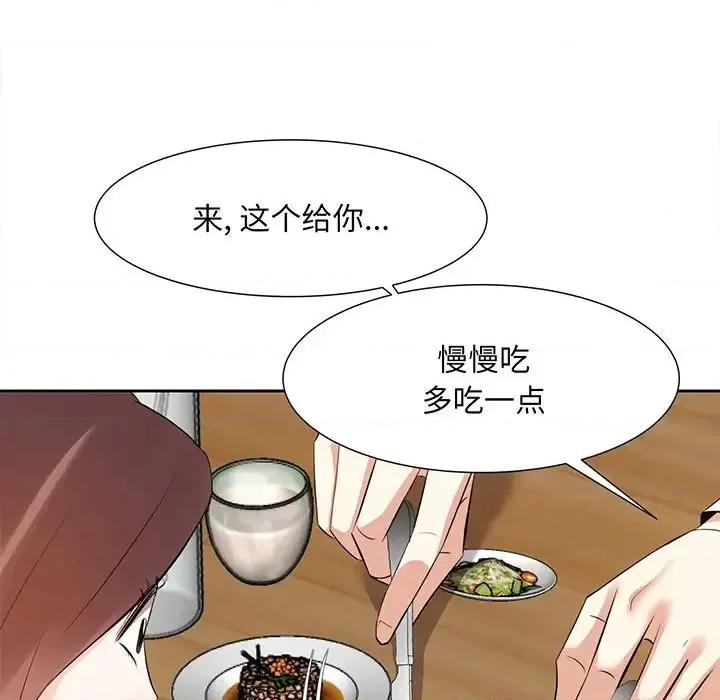 糖果恋人 糖果恋人-第 15 话 第67页