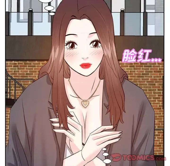 糖果恋人 糖果恋人-第 15 话 第78页