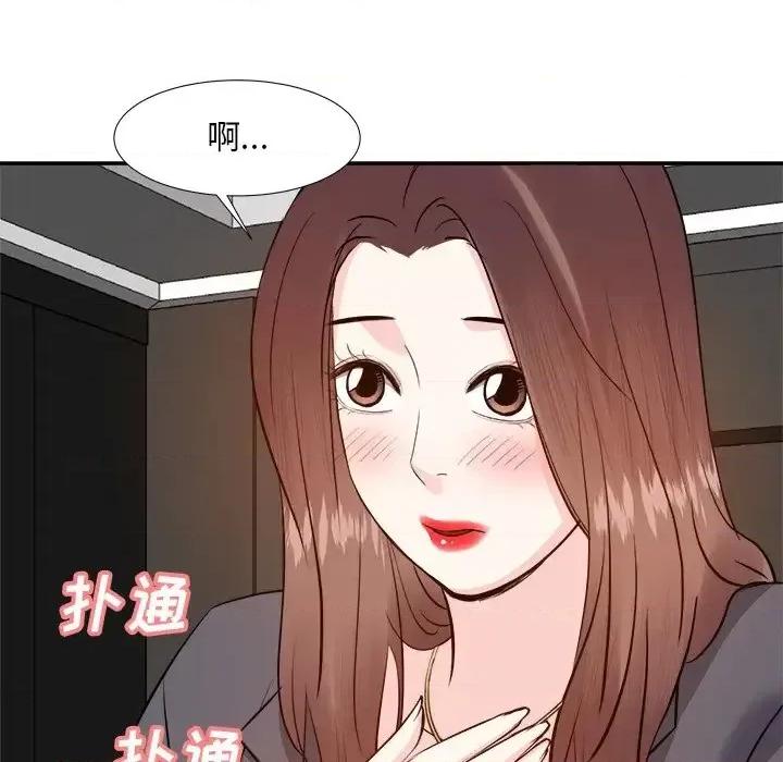 糖果恋人 糖果恋人-第 15 话 第89页