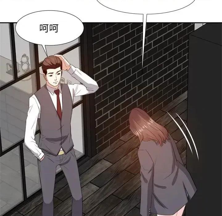 糖果恋人 糖果恋人-第 15 话 第91页