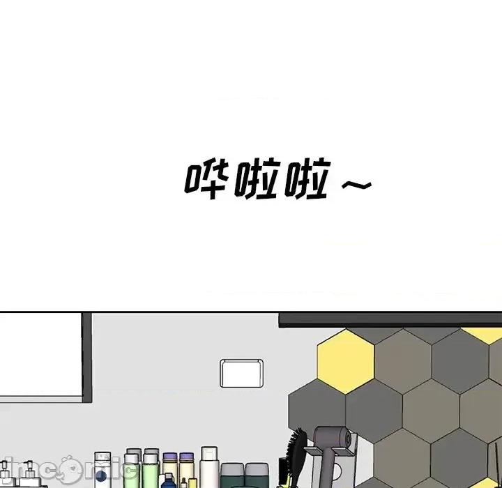 糖果恋人 糖果恋人-第 15 话 第95页