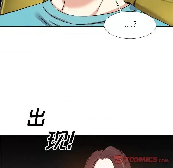 糖果恋人 糖果恋人-第 15 话 第114页