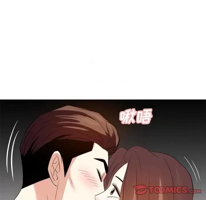 糖果恋人 糖果恋人-第 15 话 第126页
