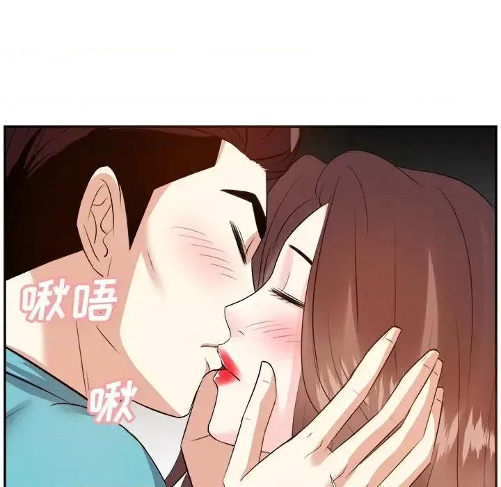 糖果恋人 糖果恋人-第 15 话 第128页