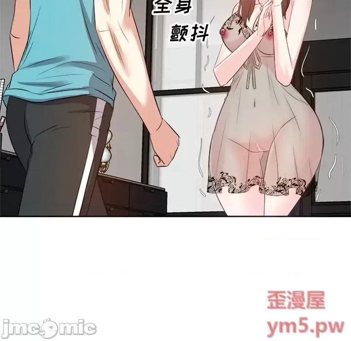 糖果恋人 糖果恋人-第 16 话 第5页