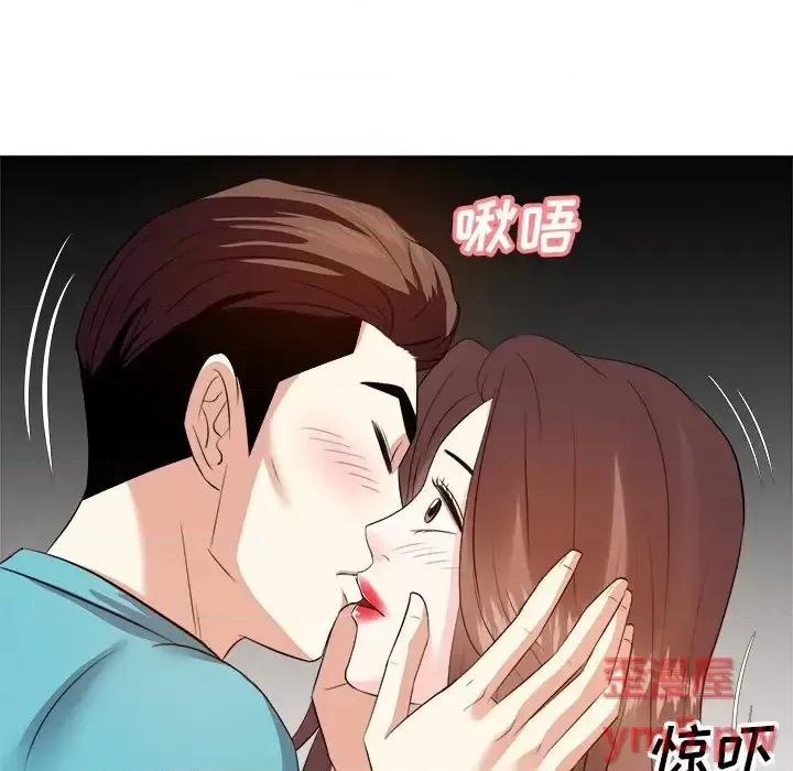 糖果恋人 糖果恋人-第 16 话 第6页