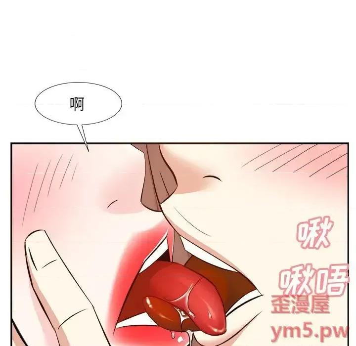 糖果恋人 糖果恋人-第 16 话 第17页