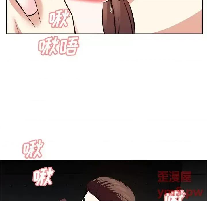 糖果恋人 糖果恋人-第 16 话 第18页