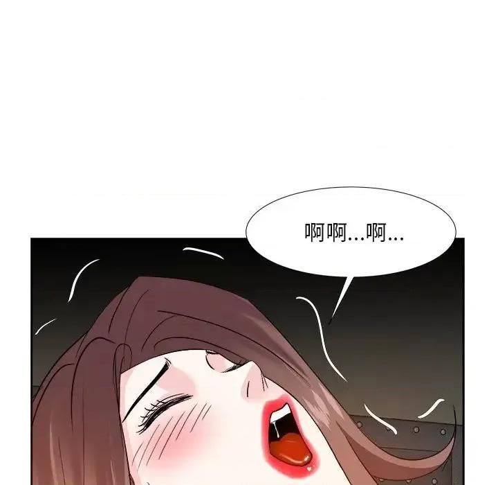 糖果恋人 糖果恋人-第 16 话 第23页