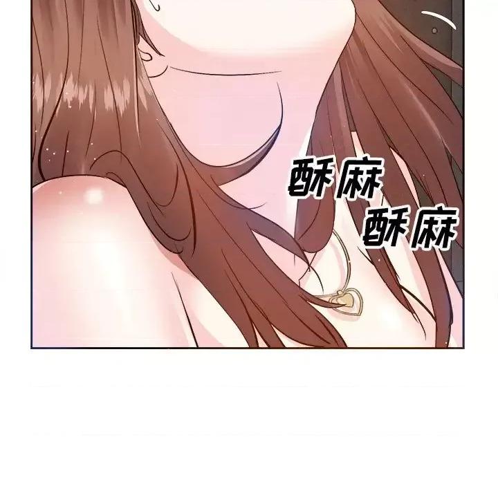 糖果恋人 糖果恋人-第 16 话 第24页