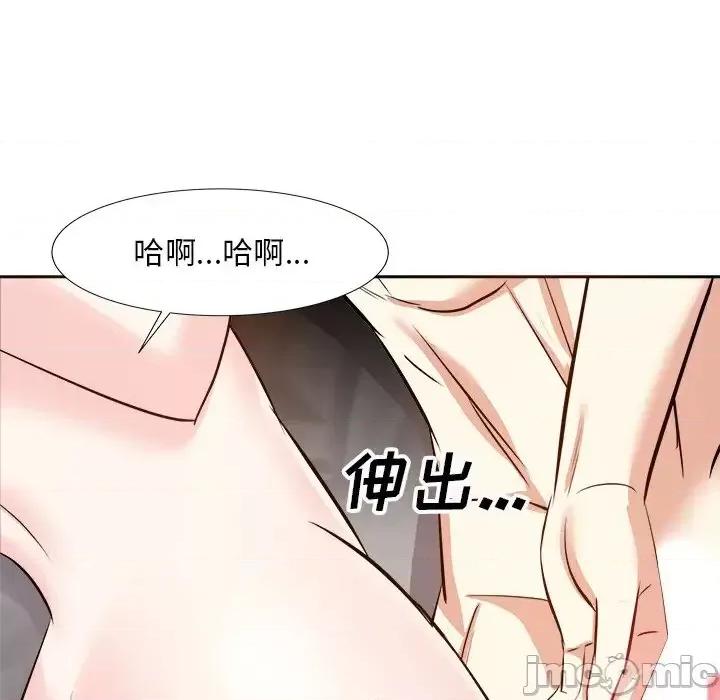 糖果恋人 糖果恋人-第 16 话 第25页