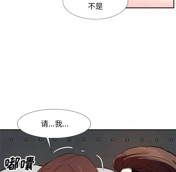 糖果恋人 糖果恋人-第 16 话 第37页