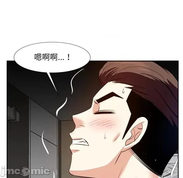 糖果恋人 糖果恋人-第 16 话 第70页
