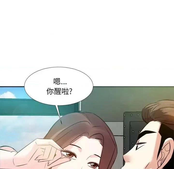 糖果恋人 糖果恋人-第 16 话 第94页