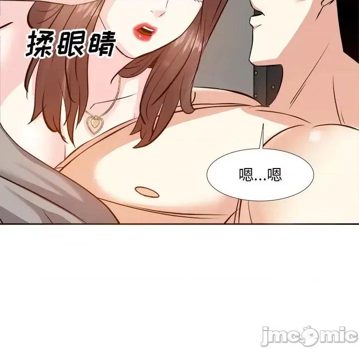 糖果恋人 糖果恋人-第 16 话 第95页