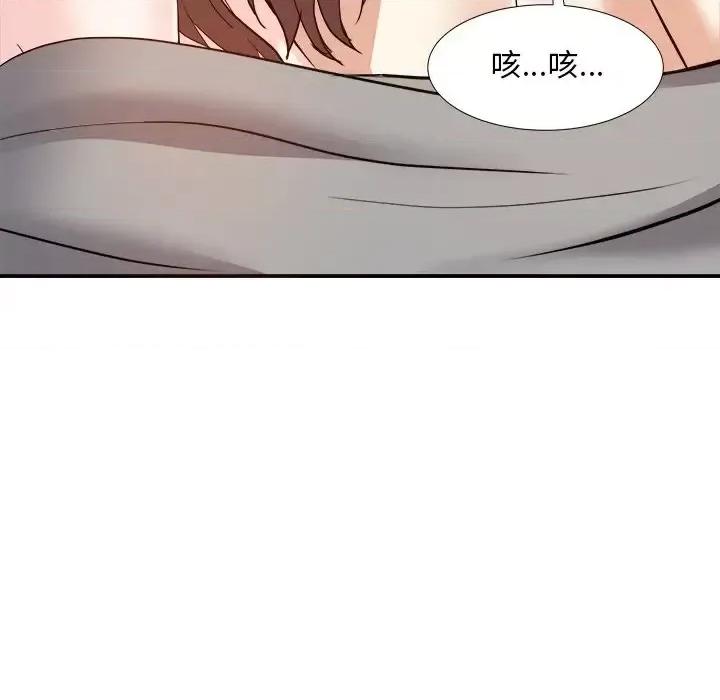 糖果恋人 糖果恋人-第 16 话 第103页