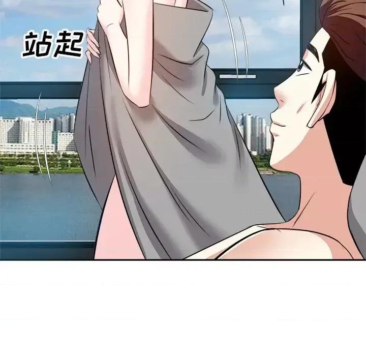 糖果恋人 糖果恋人-第 16 话 第107页