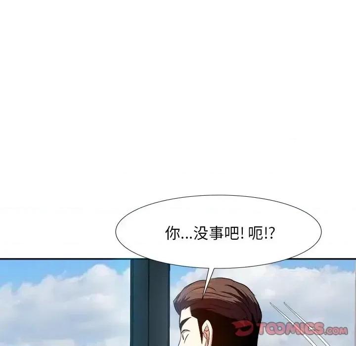 糖果恋人 糖果恋人-第 16 话 第111页