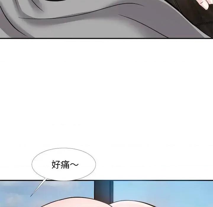 糖果恋人 糖果恋人-第 16 话 第116页