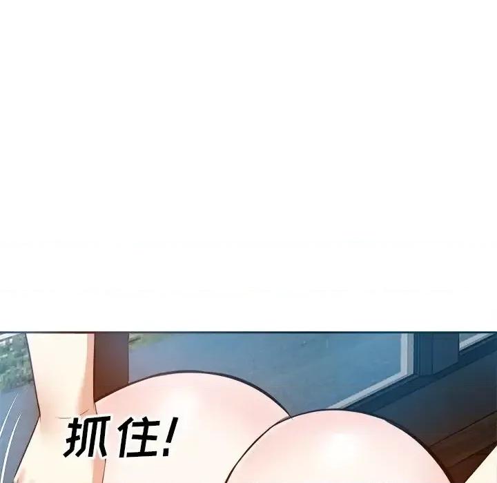 糖果恋人 糖果恋人-第 16 话 第124页