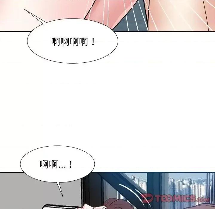 糖果恋人 糖果恋人-第 16 话 第129页