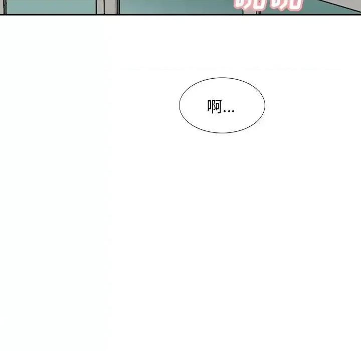 糖果恋人 糖果恋人-第 16 话 第137页