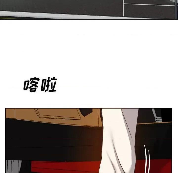 糖果恋人 糖果恋人-第 16 话 第139页