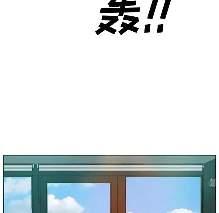 糖果恋人 糖果恋人-第 17 话 第14页