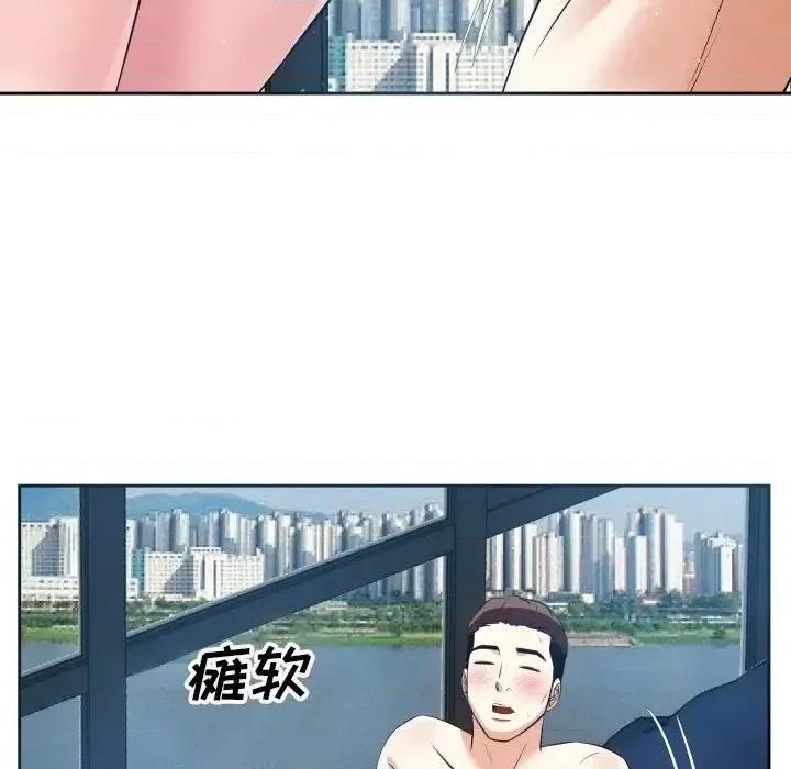 糖果恋人 糖果恋人-第 17 话 第34页