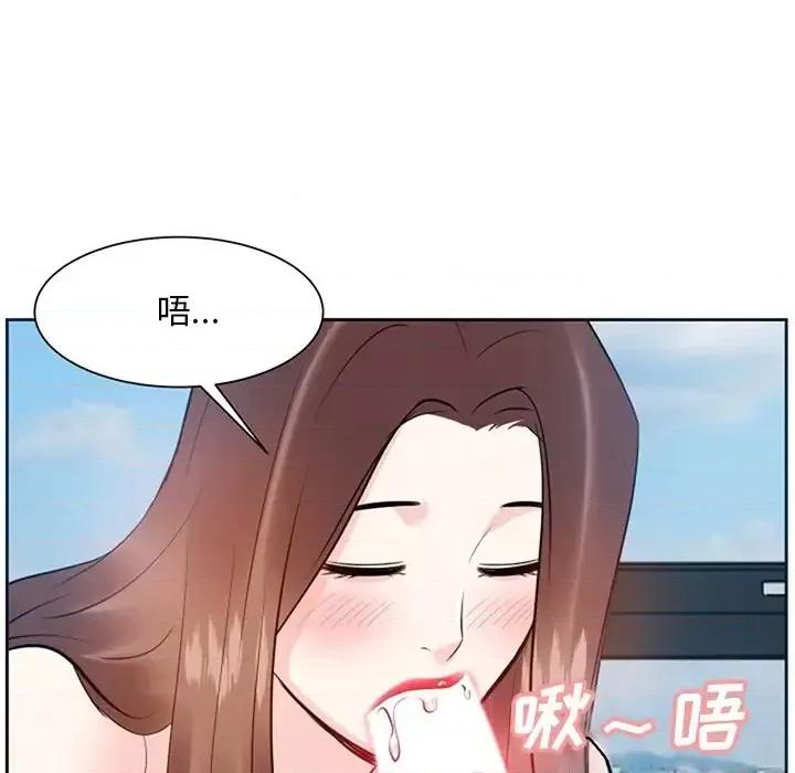 糖果恋人 糖果恋人-第 17 话 第48页