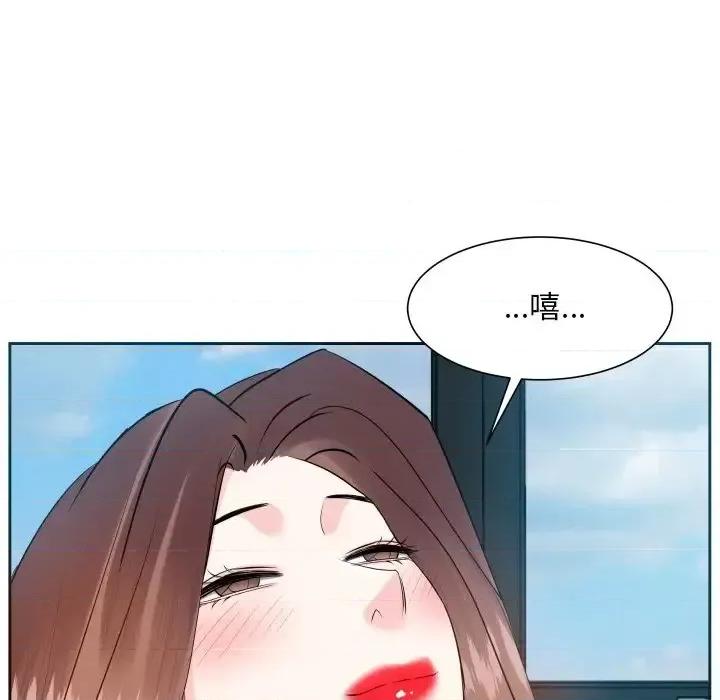 糖果恋人 糖果恋人-第 17 话 第53页