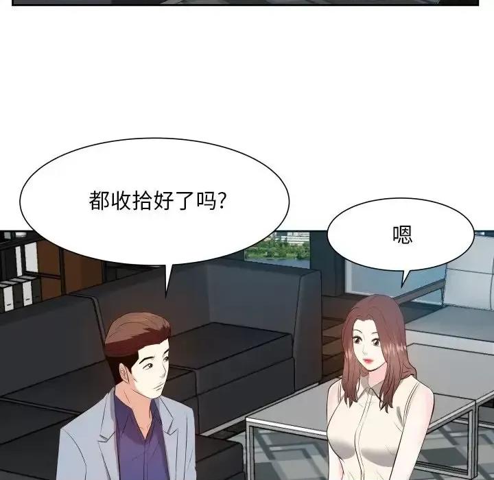 糖果恋人 糖果恋人-第 17 话 第61页