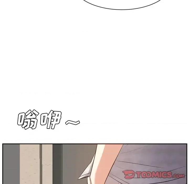 糖果恋人 糖果恋人-第 17 话 第63页