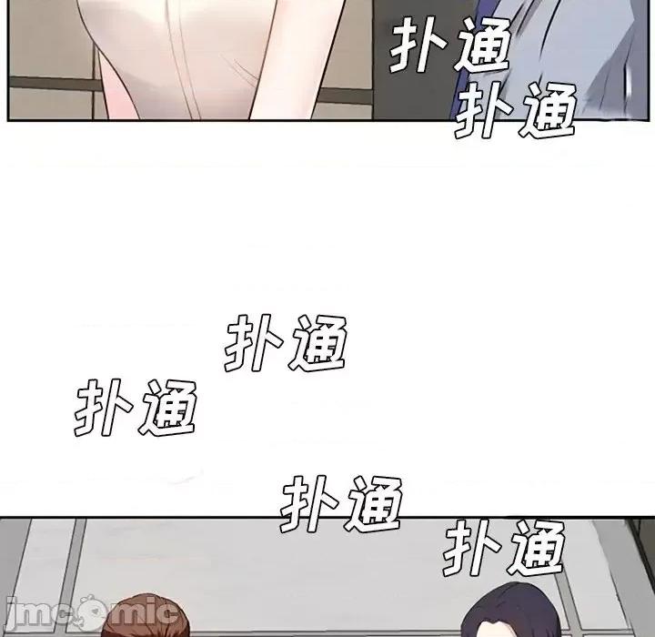 糖果恋人 糖果恋人-第 17 话 第85页
