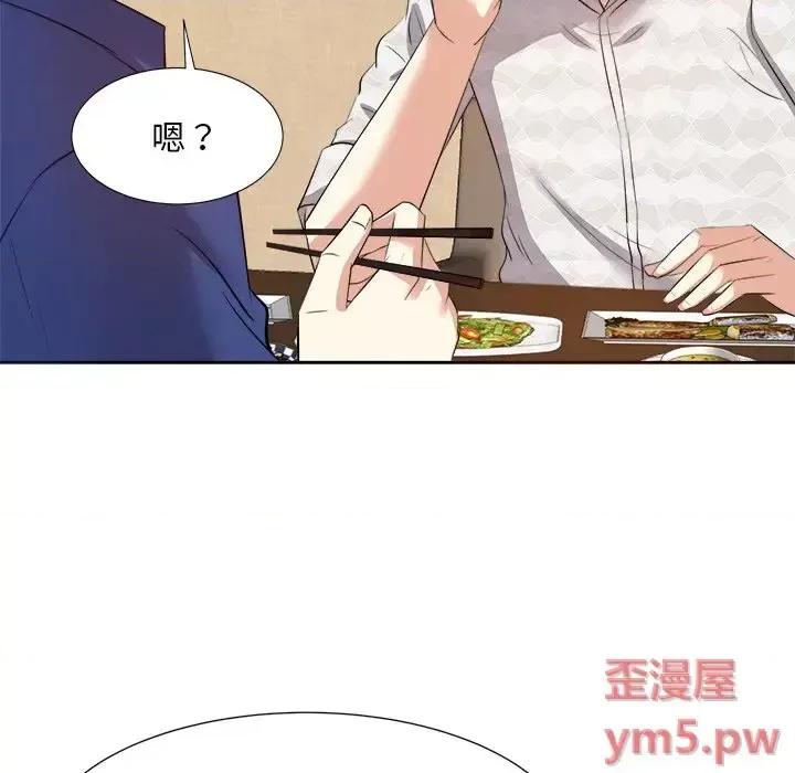 糖果恋人 糖果恋人-第 18 话 第7页