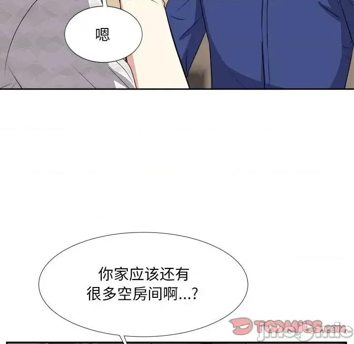 糖果恋人 糖果恋人-第 18 话 第15页