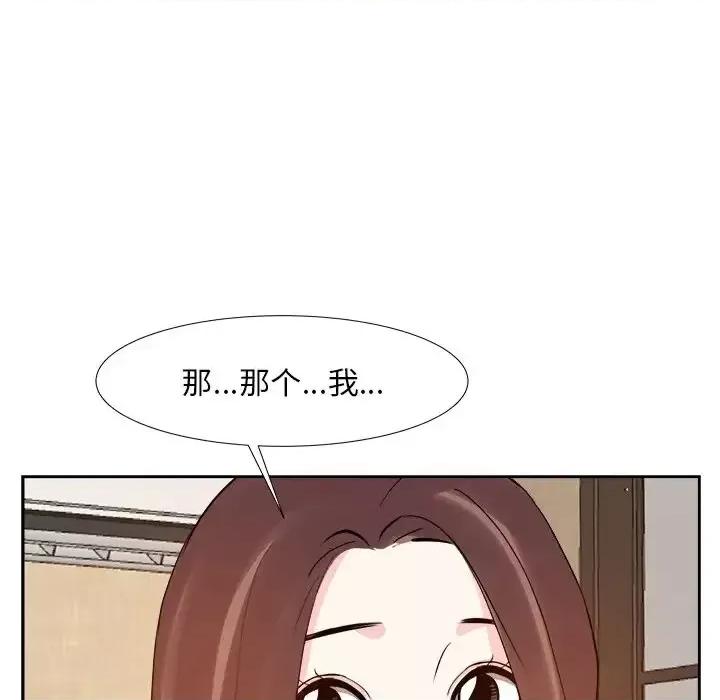 糖果恋人 糖果恋人-第 18 话 第24页