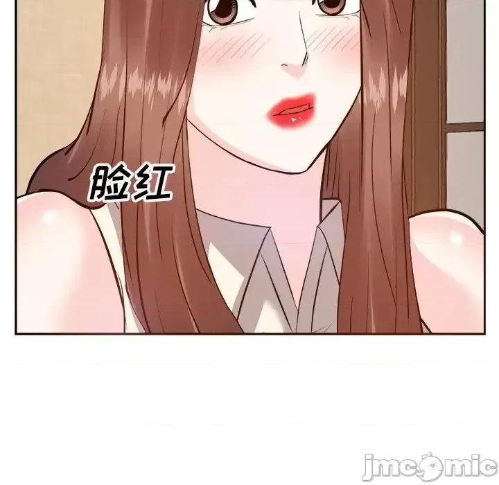 糖果恋人 糖果恋人-第 18 话 第25页