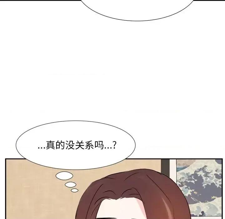 糖果恋人 糖果恋人-第 18 话 第38页