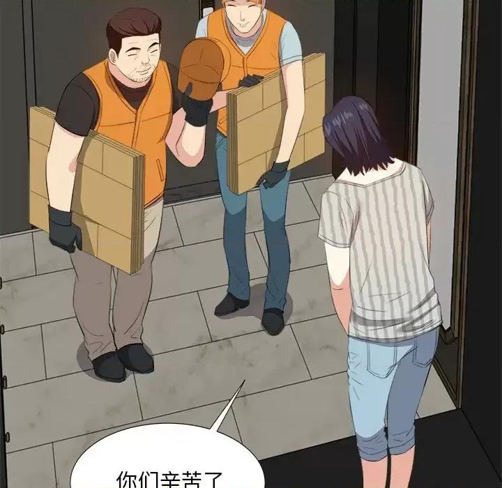 糖果恋人 糖果恋人-第 18 话 第52页