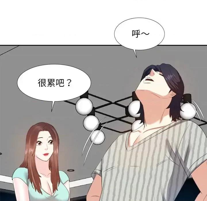 糖果恋人 糖果恋人-第 18 话 第54页