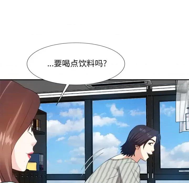 糖果恋人 糖果恋人-第 18 话 第58页