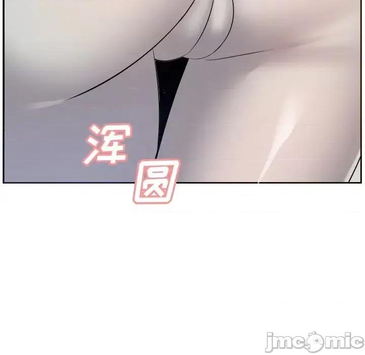 糖果恋人 糖果恋人-第 18 话 第70页