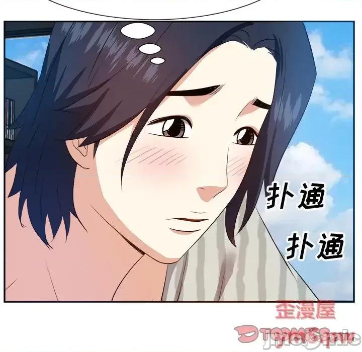 糖果恋人 糖果恋人-第 18 话 第75页
