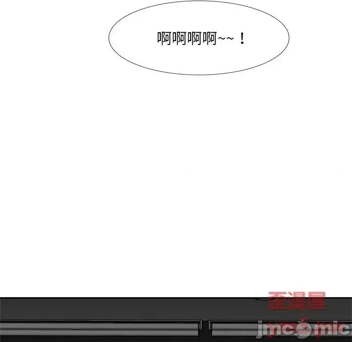 糖果恋人 糖果恋人-第 18 话 第110页
