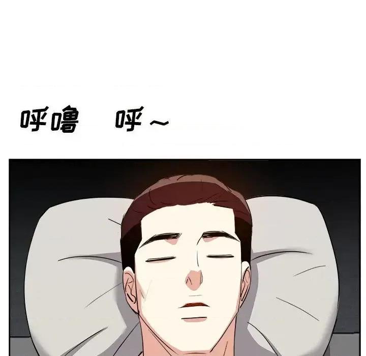 糖果恋人 糖果恋人-第 18 话 第112页