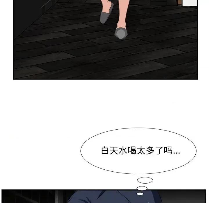 糖果恋人 糖果恋人-第 18 话 第122页
