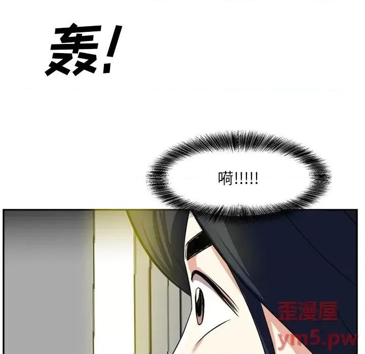 糖果恋人 糖果恋人-第 18 话 第128页